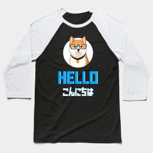 Cute Shiba Inu Dog with Nerdy Blue Glasses - Anime Shirt Baseball T-Shirt